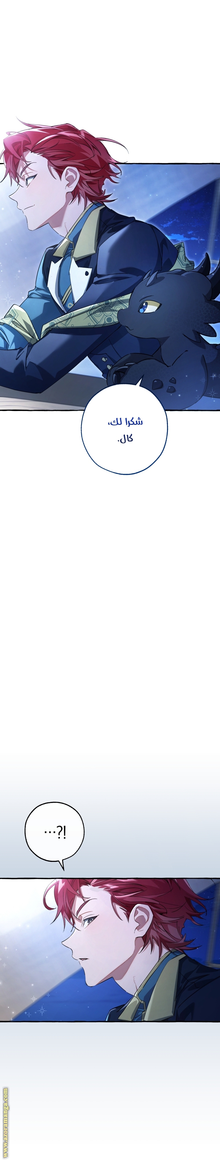 Read Trash of the Count's Family AR Manga Online