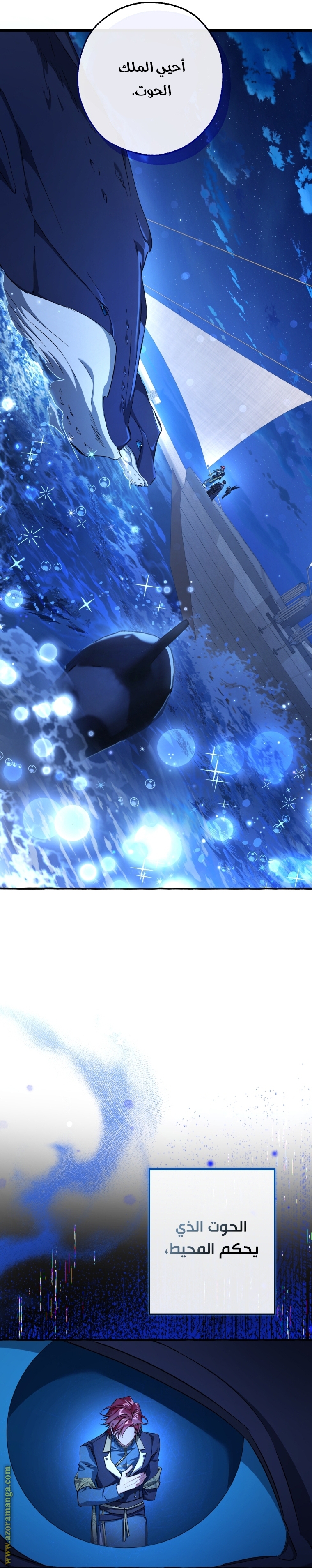 Read Trash of the Count's Family AR Manga Online