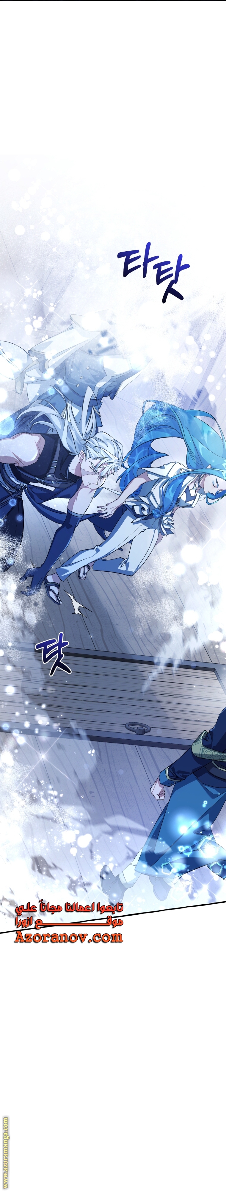 Read Trash of the Count's Family AR Manga Online