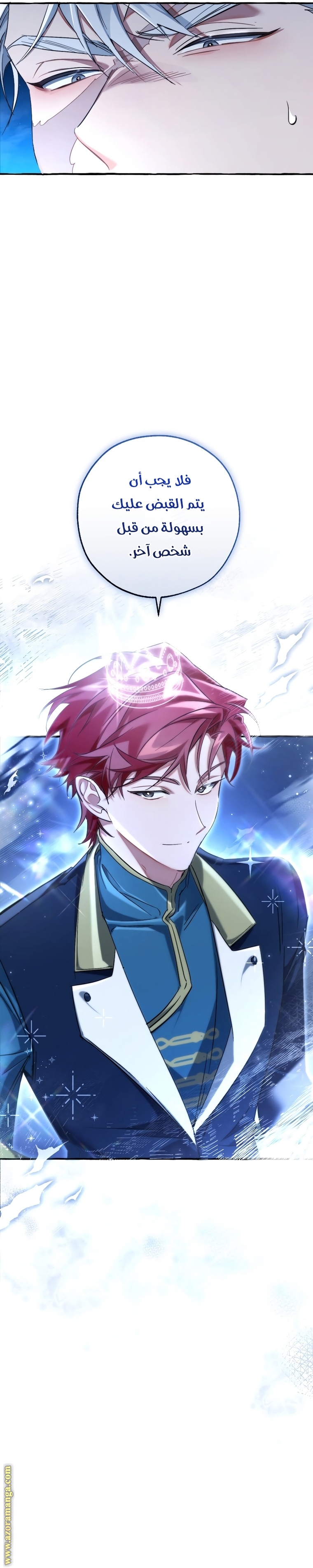 Read Trash of the Count's Family AR Manga Online