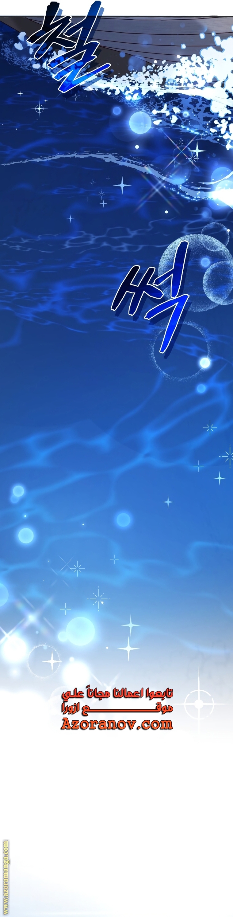 Read Trash of the Count's Family AR Manga Online