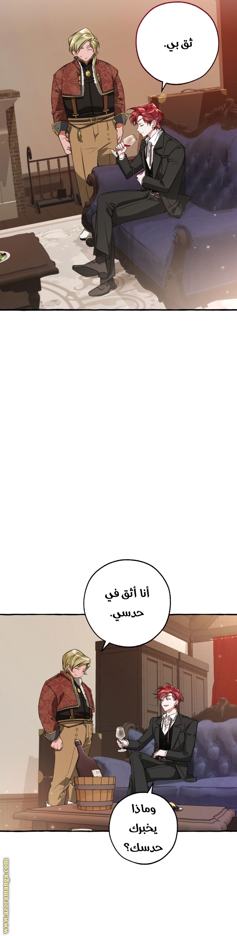 Read Trash of the Count's Family AR Manga Online