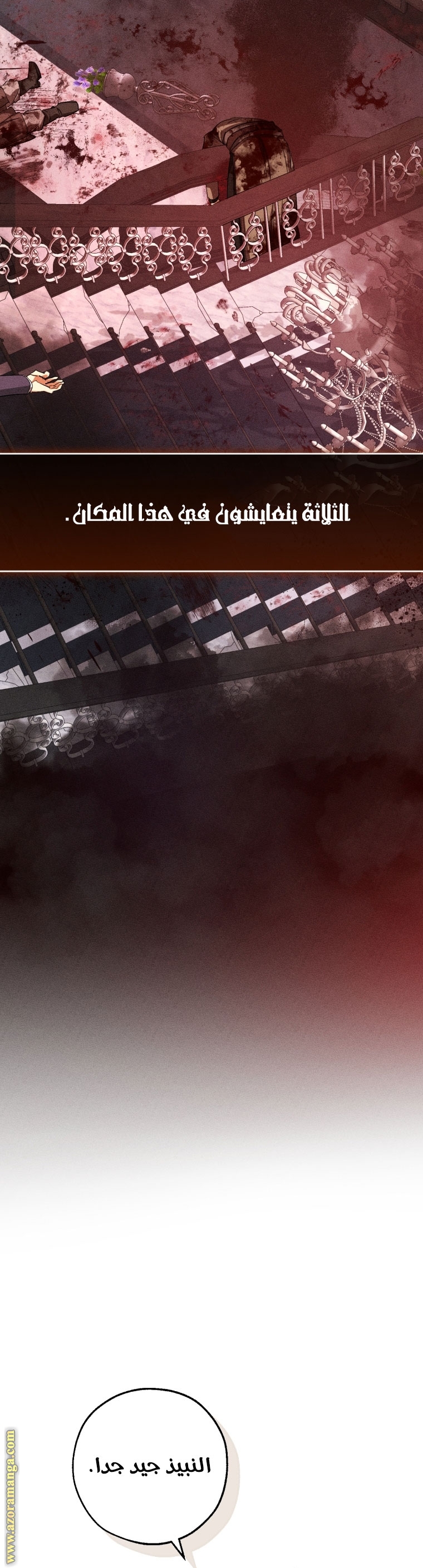 Read Trash of the Count's Family AR Manga Online