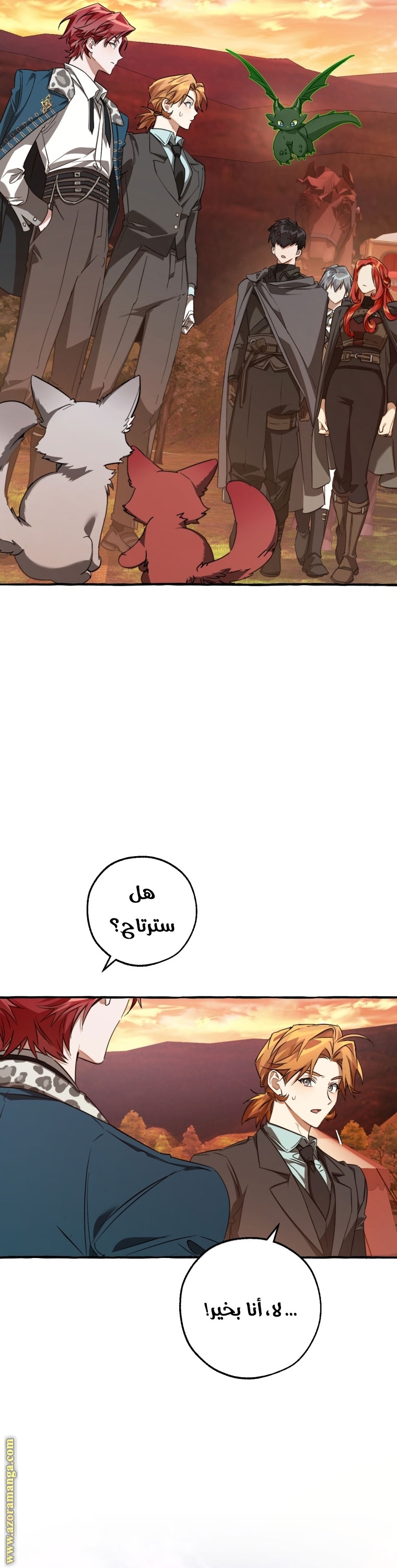 Read Trash of the Count's Family AR Manga Online