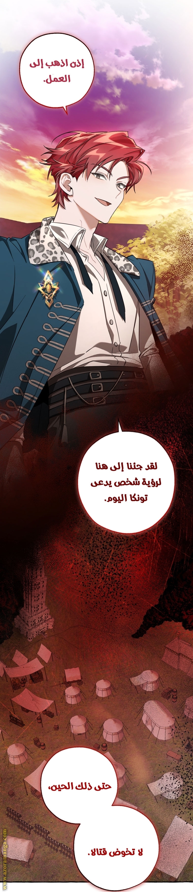 Read Trash of the Count's Family AR Manga Online