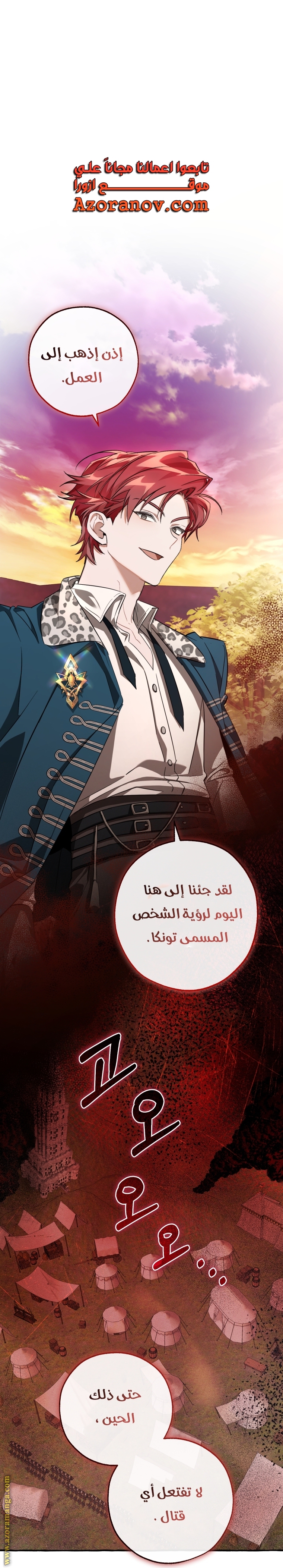 Read Trash of the Count's Family AR Manga Online