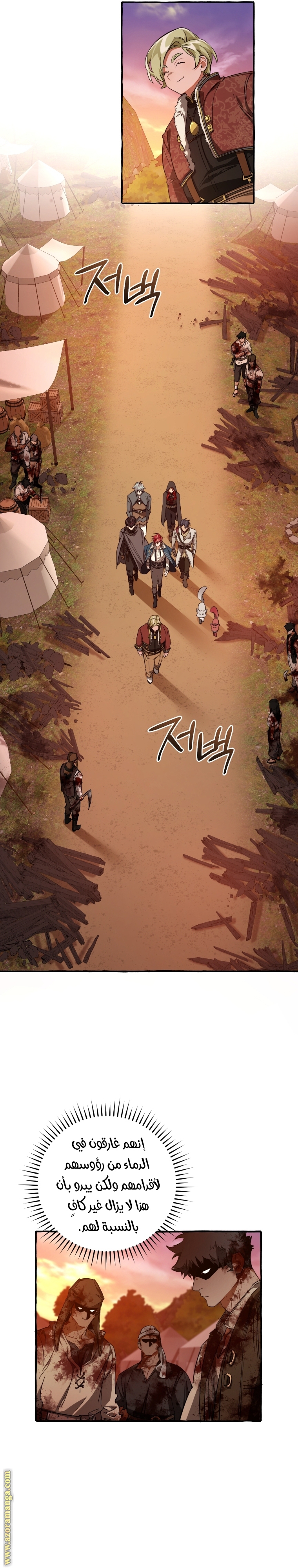 Read Trash of the Count's Family AR Manga Online