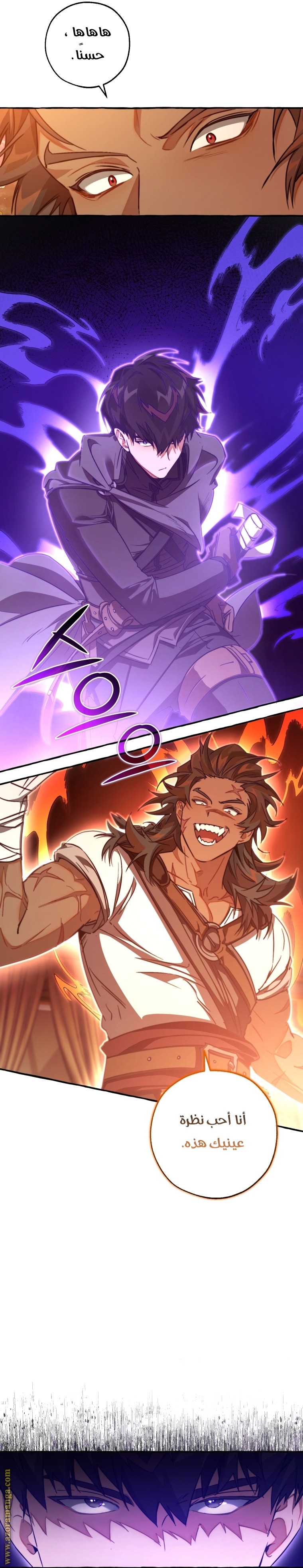 Read Trash of the Count's Family AR Manga Online