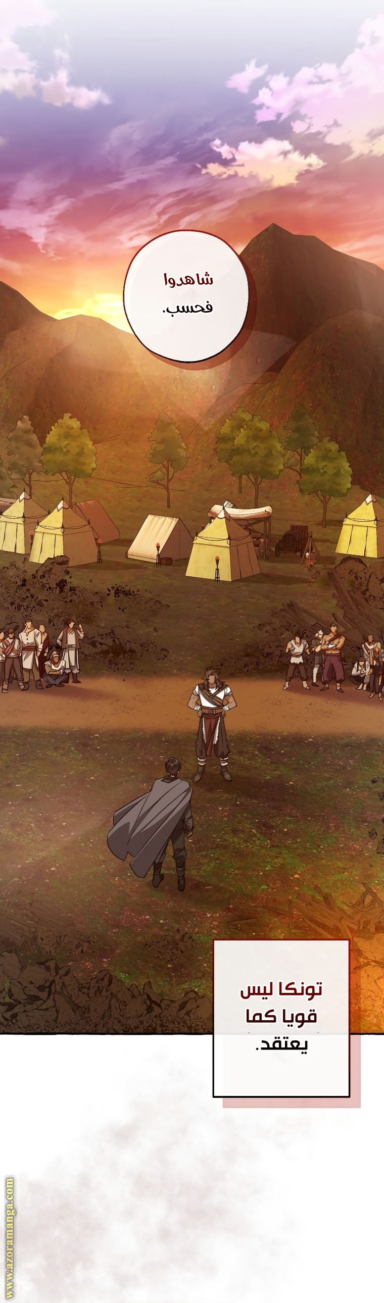 Read Trash of the Count's Family AR Manga Online