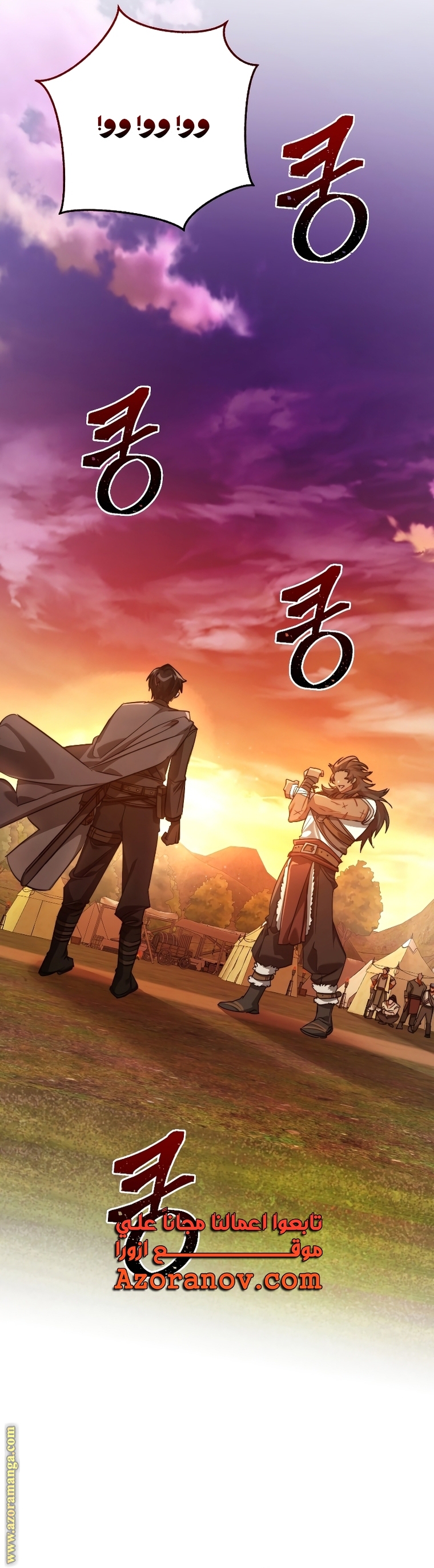 Read Trash of the Count's Family AR Manga Online