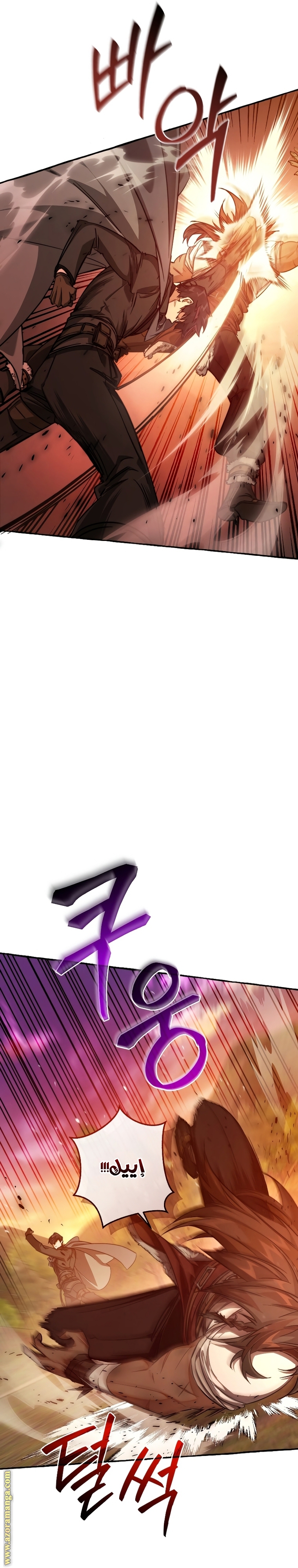 Read Trash of the Count's Family AR Manga Online