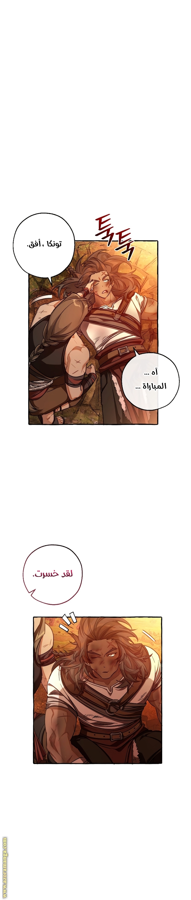 Read Trash of the Count's Family AR Manga Online