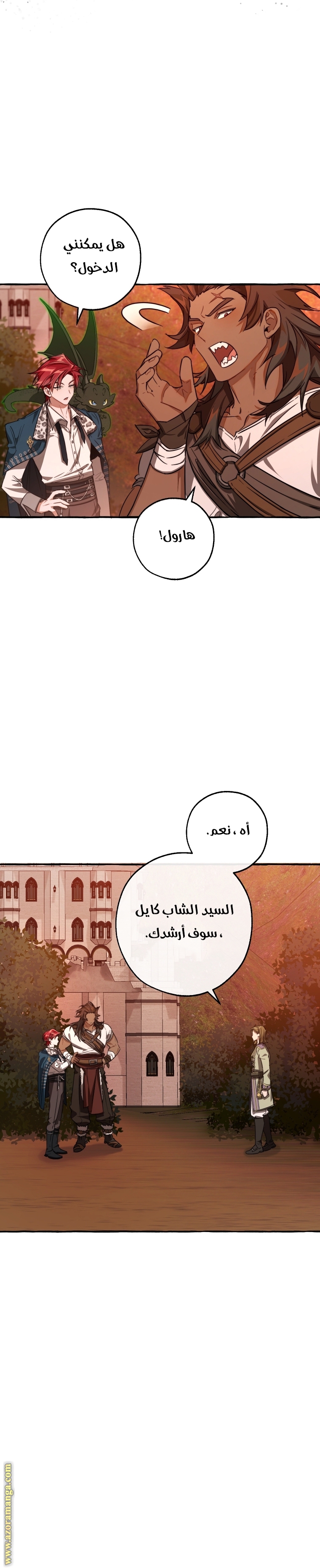 Read Trash of the Count's Family AR Manga Online