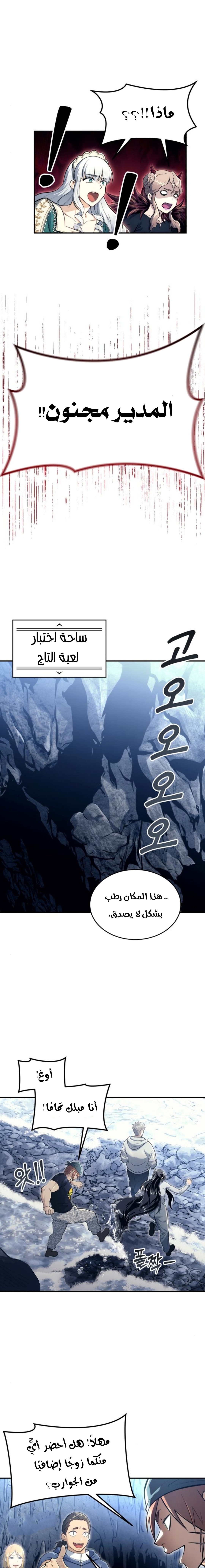 Read Urek Mazino AR Manga Online