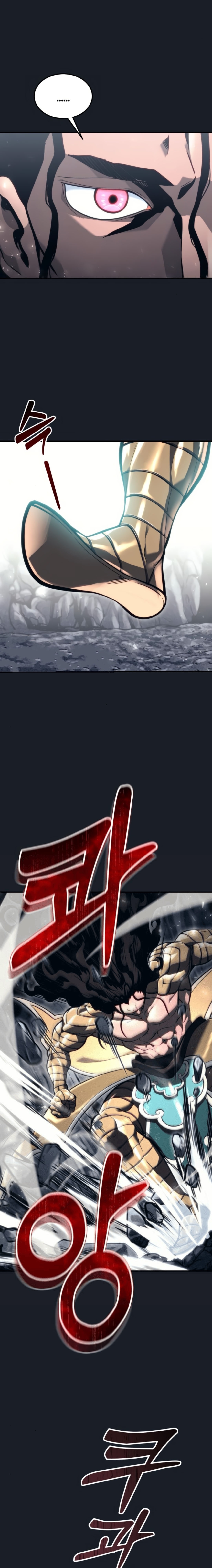 Read Urek Mazino AR Manga Online