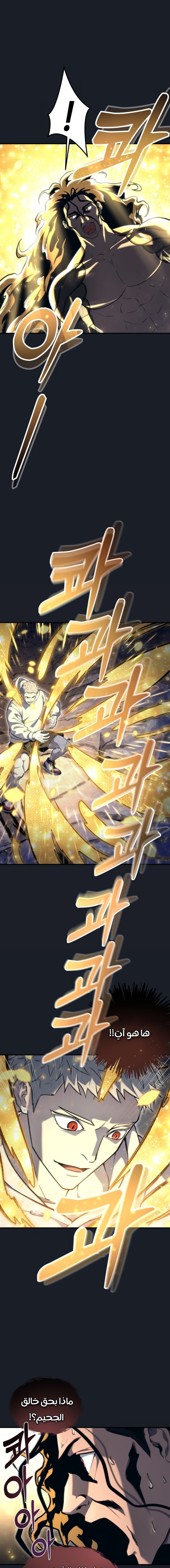 Read Urek Mazino AR Manga Online