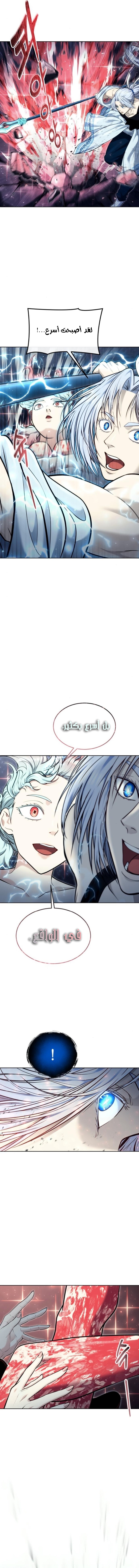 Read Urek Mazino AR Manga Online