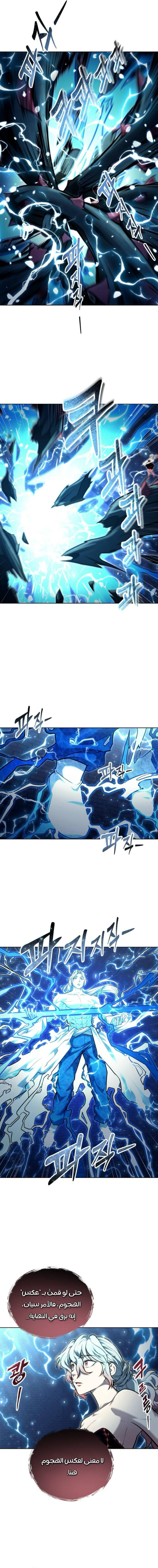 Read Urek Mazino AR Manga Online