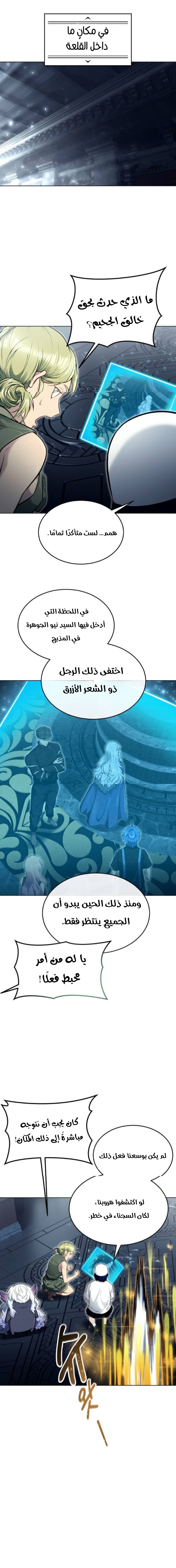 Read Urek Mazino AR Manga Online