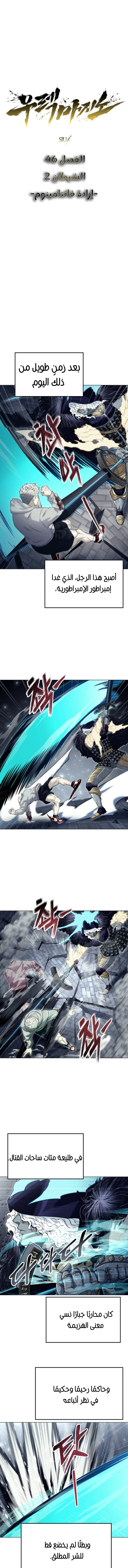 Read Urek Mazino AR Manga Online