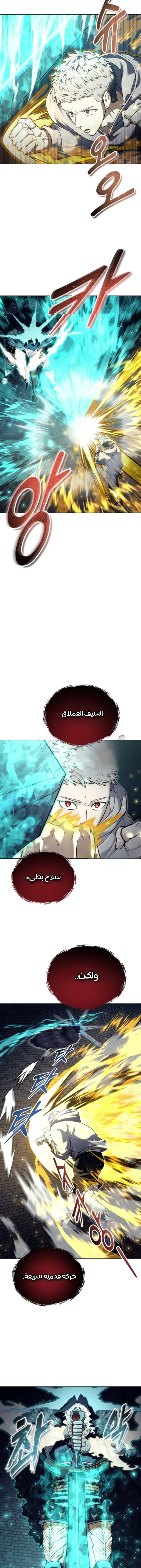 Read Urek Mazino AR Manga Online