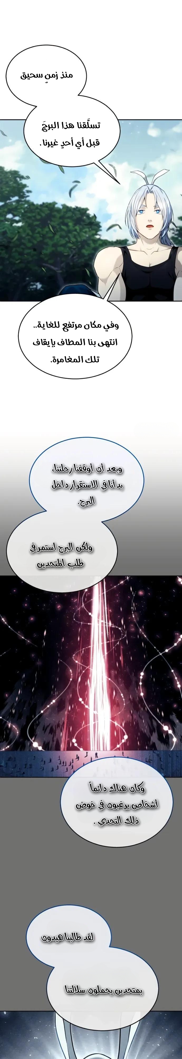 Read Urek Mazino AR Manga Online