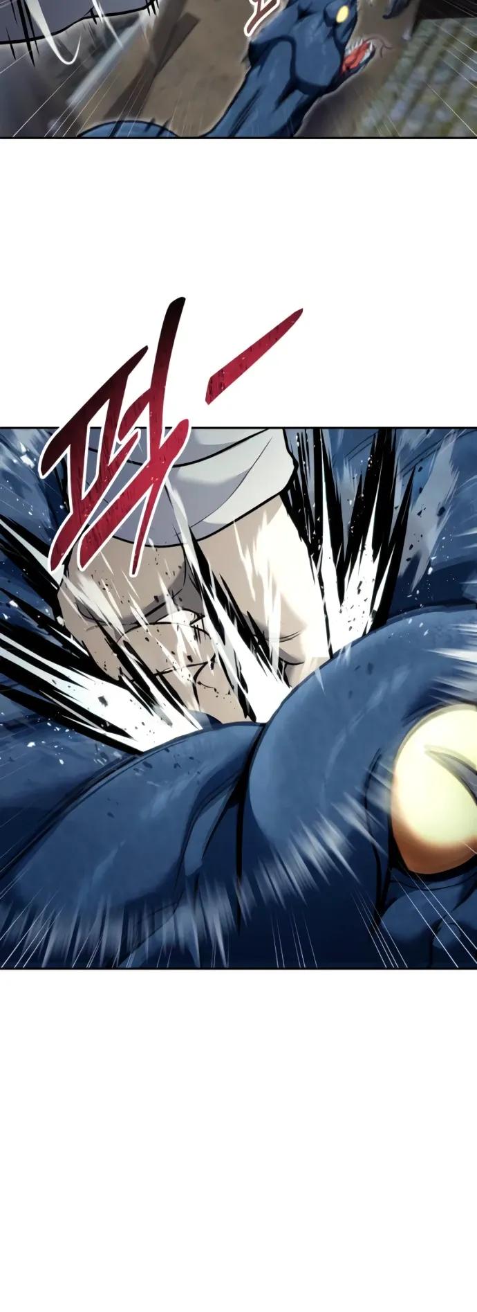 Read Urek Mazino AR Manga Online