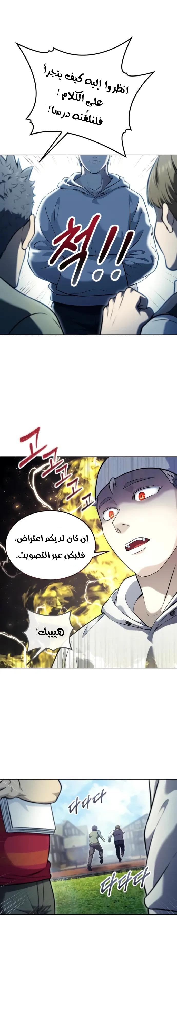 Read Urek Mazino AR Manga Online
