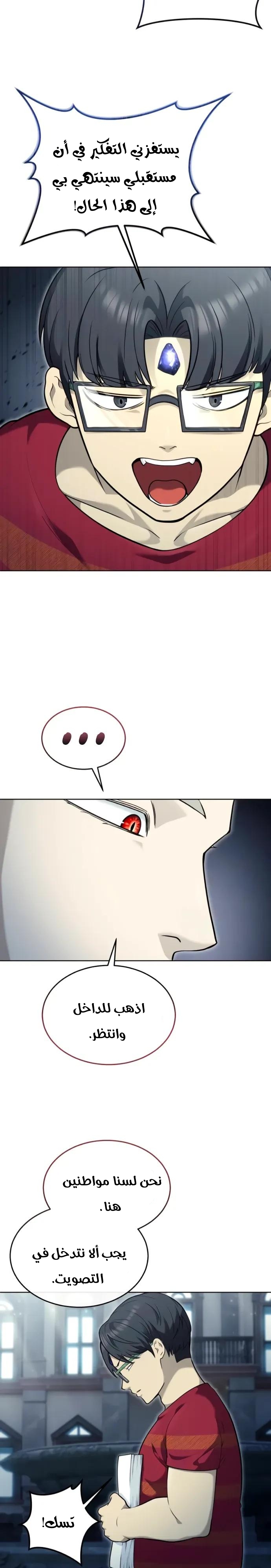 Read Urek Mazino AR Manga Online