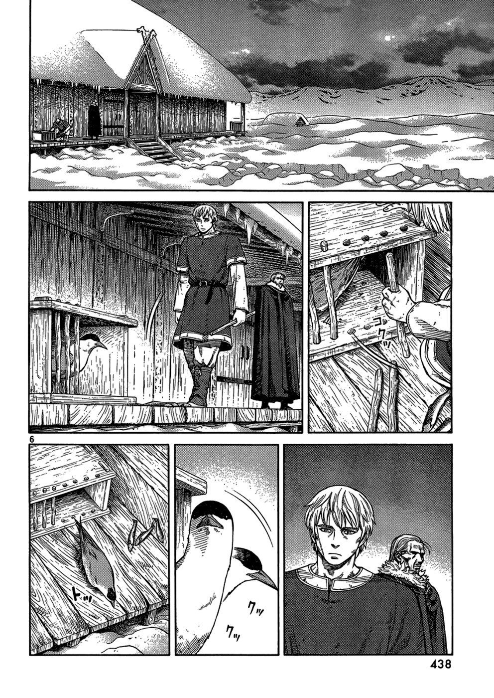 Read Vinland Saga AR Manga Online