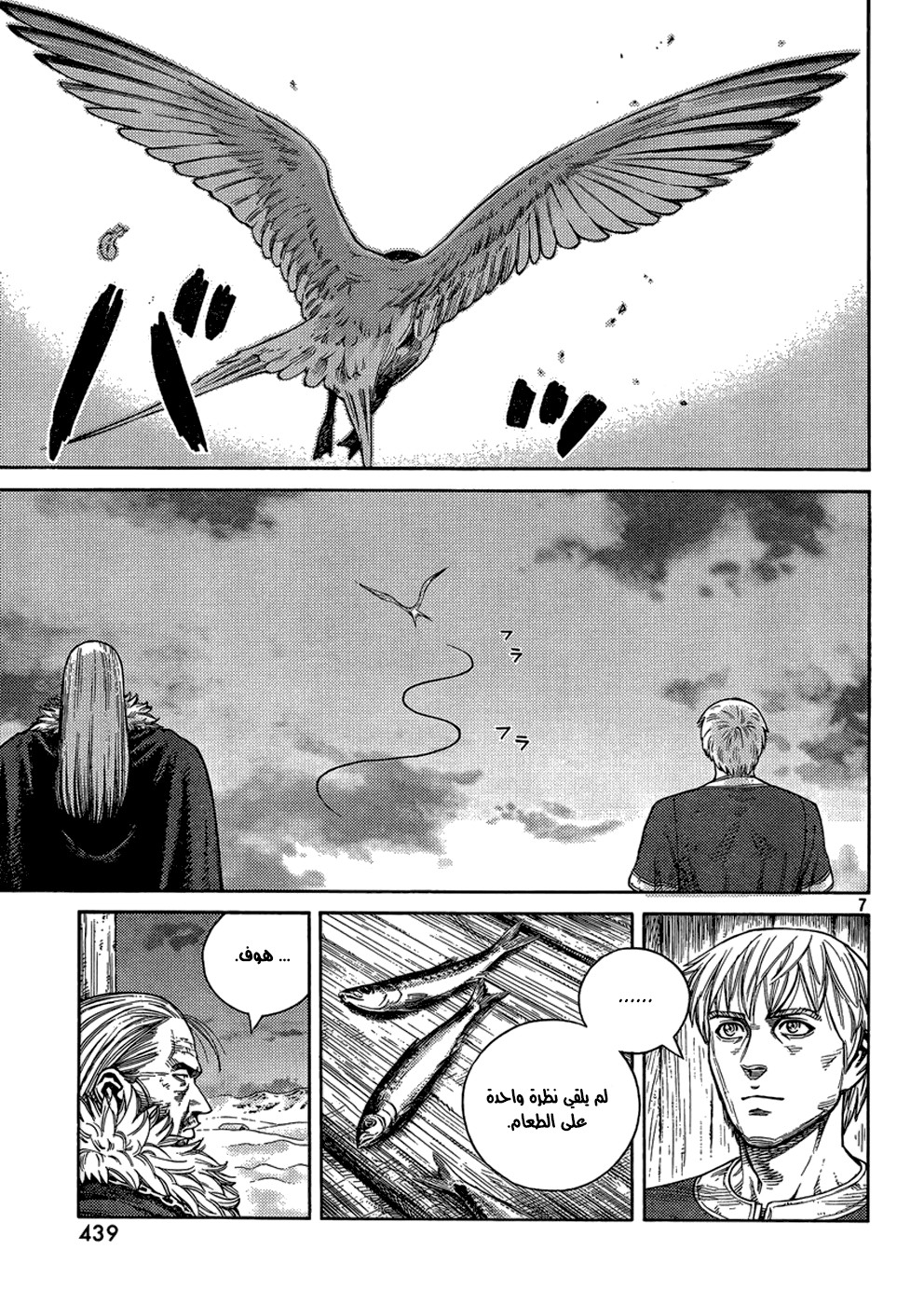 Read Vinland Saga AR Manga Online