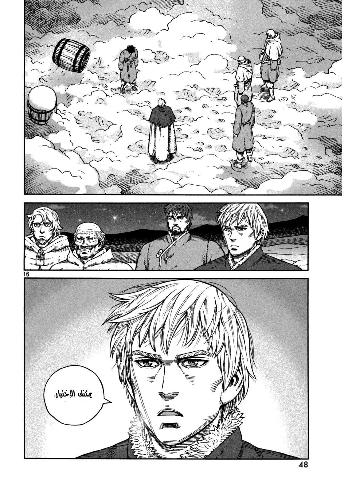 Read Vinland Saga AR Manga Online