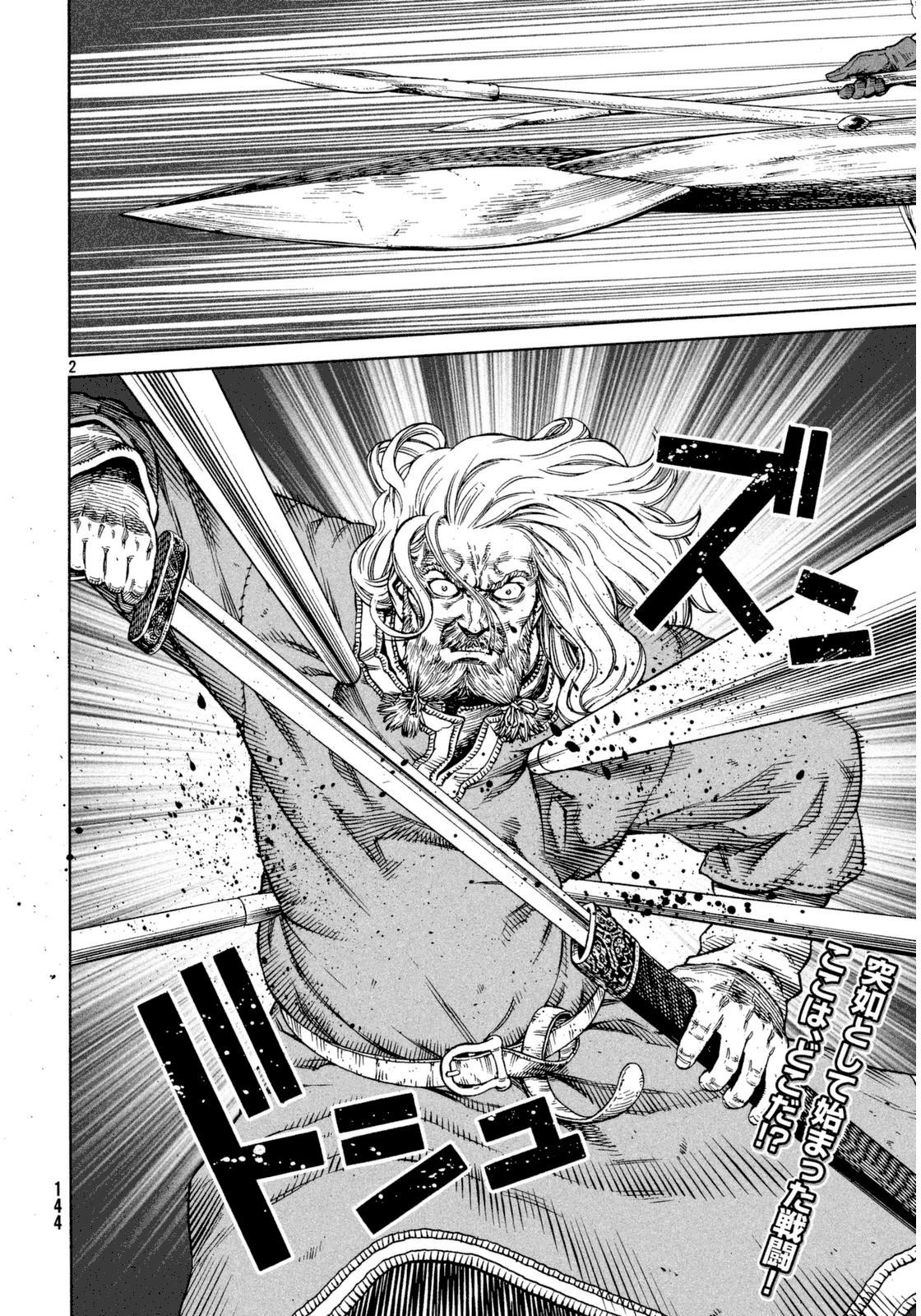 Read Vinland Saga AR Manga Online