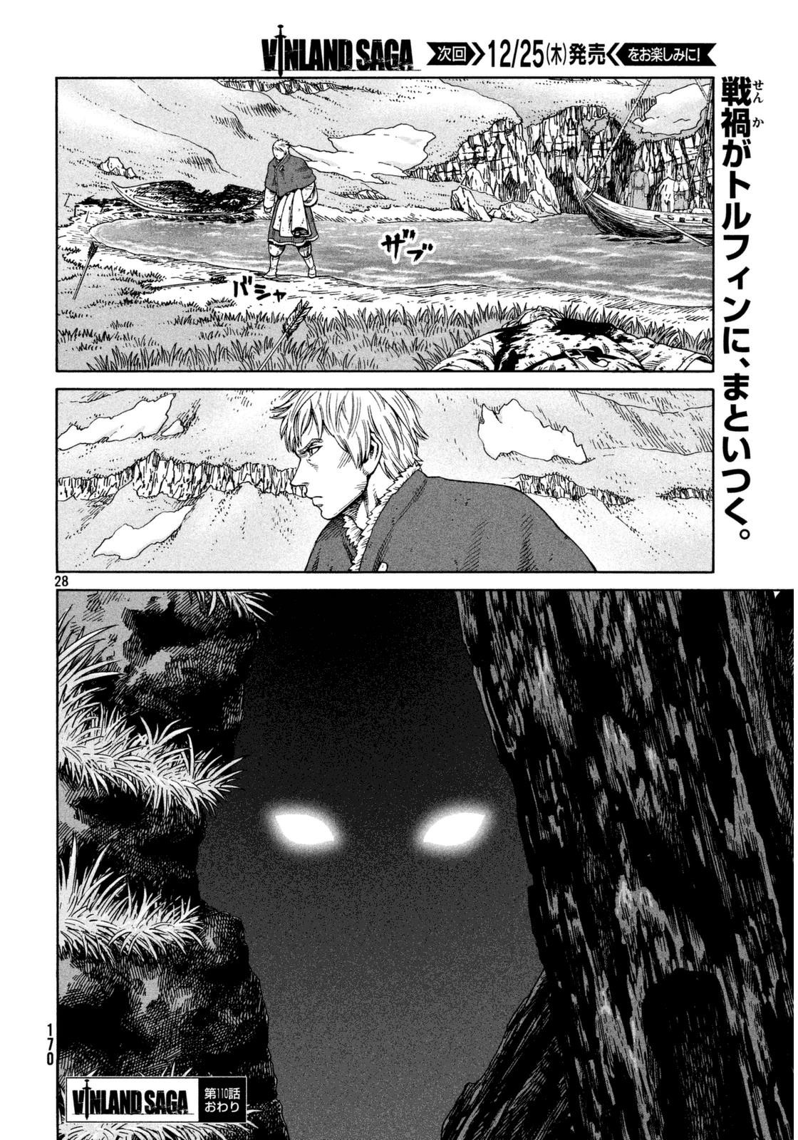 Read Vinland Saga AR Manga Online