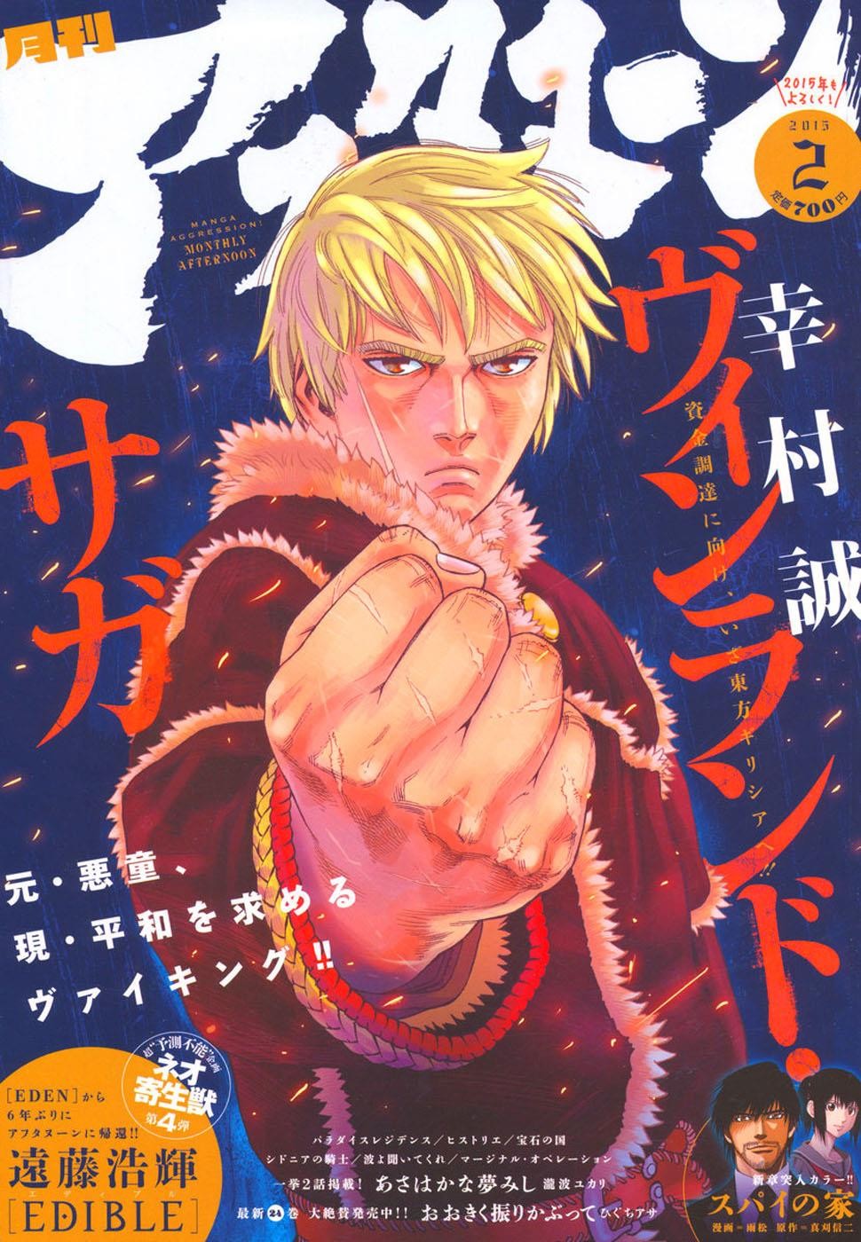 Read Vinland Saga AR Manga Online