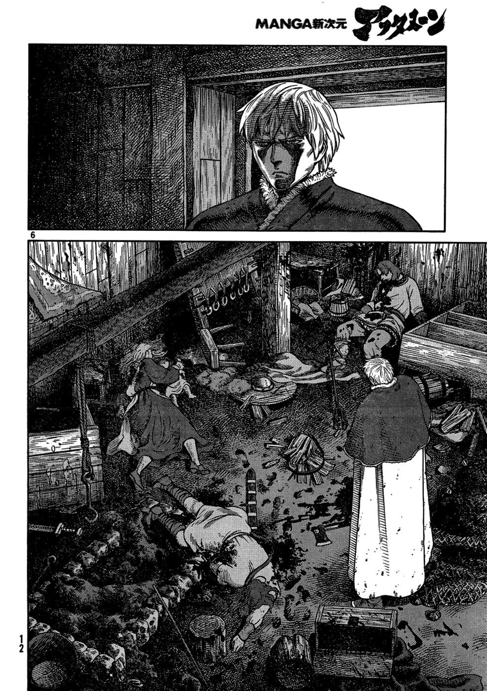 Read Vinland Saga AR Manga Online