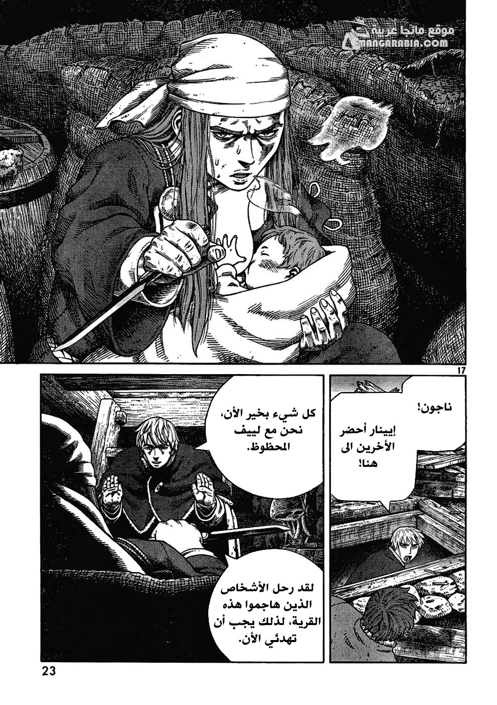 Read Vinland Saga AR Manga Online