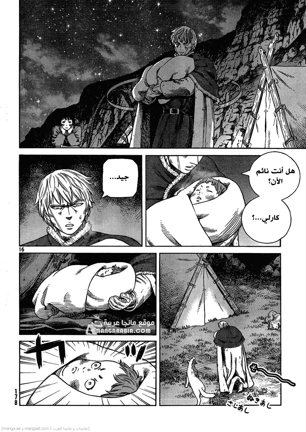 Read Vinland Saga AR Manga Online