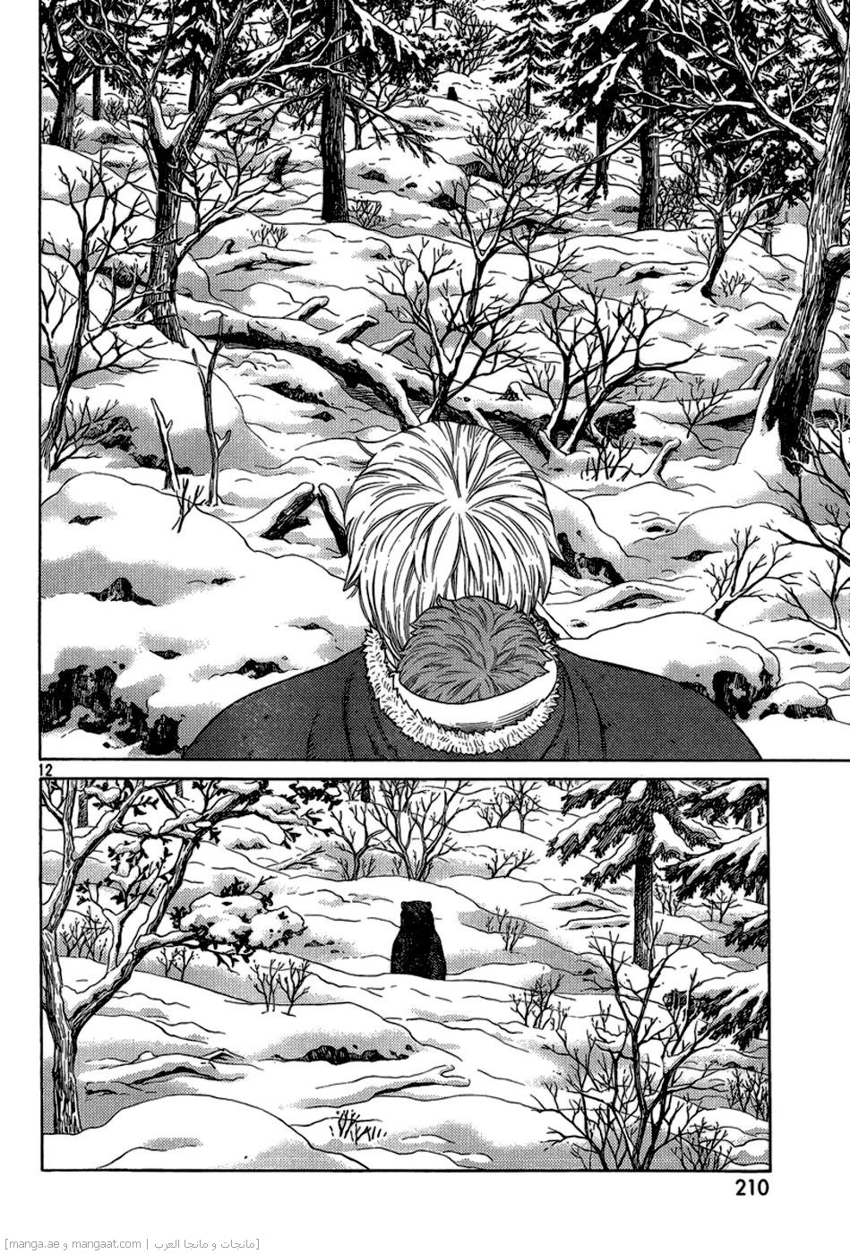 Read Vinland Saga AR Manga Online