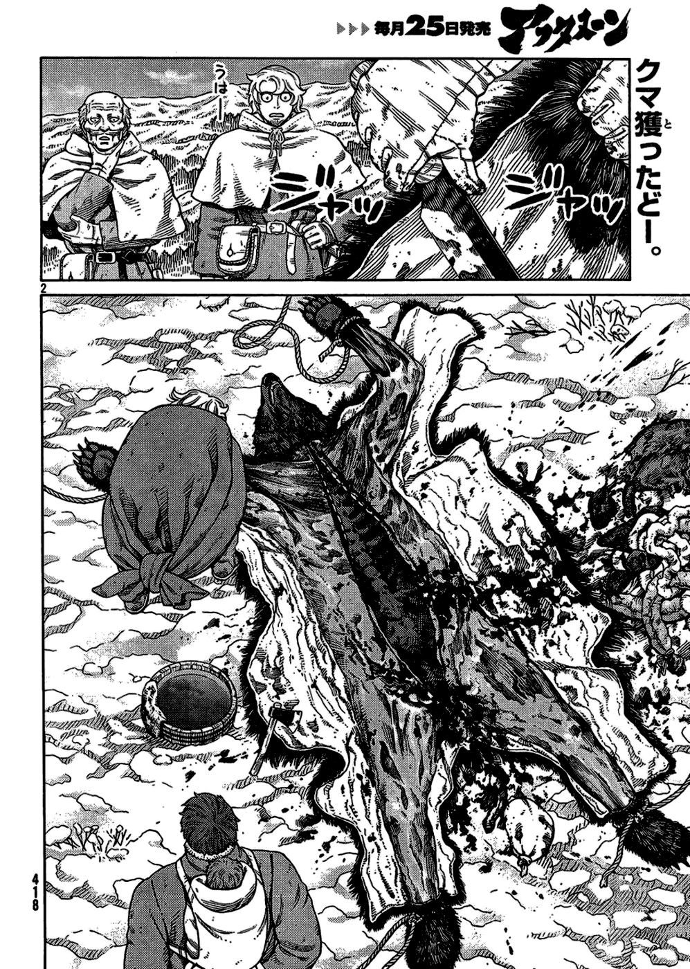 Read Vinland Saga AR Manga Online