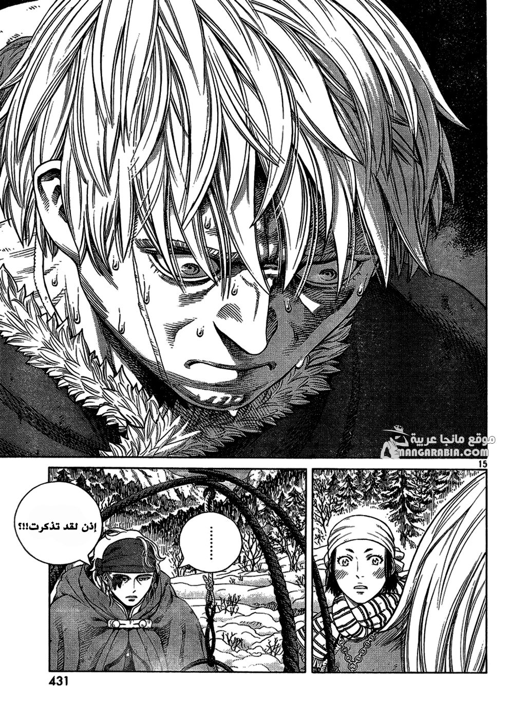 Read Vinland Saga AR Manga Online