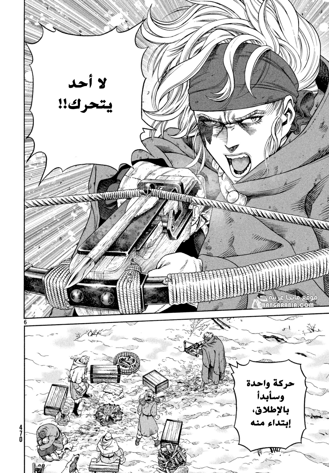 Read Vinland Saga AR Manga Online