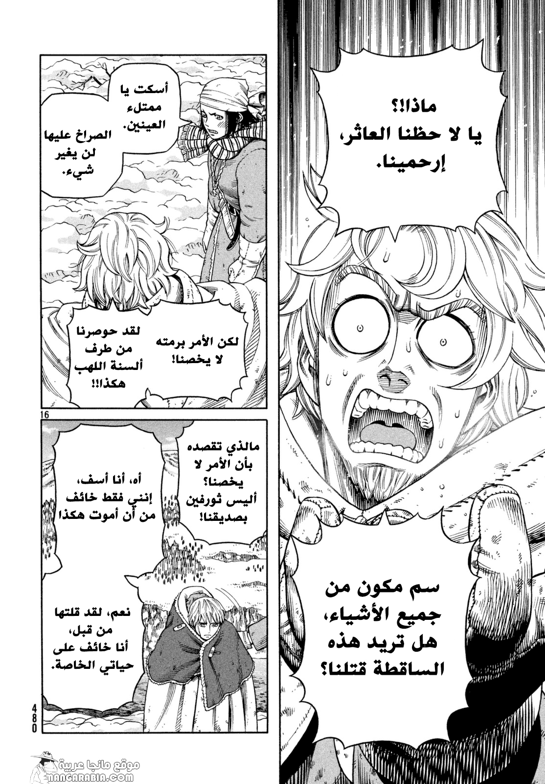 Read Vinland Saga AR Manga Online