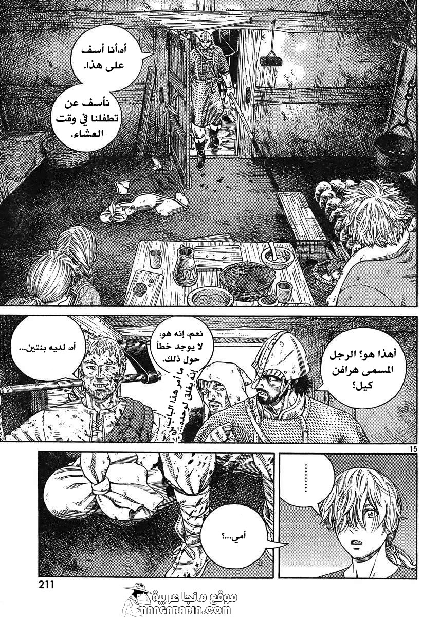 Read Vinland Saga AR Manga Online