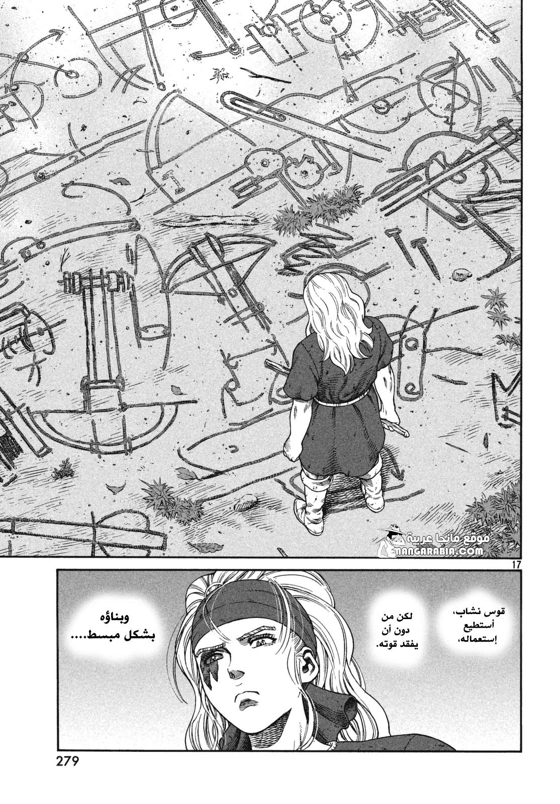 Read Vinland Saga AR Manga Online