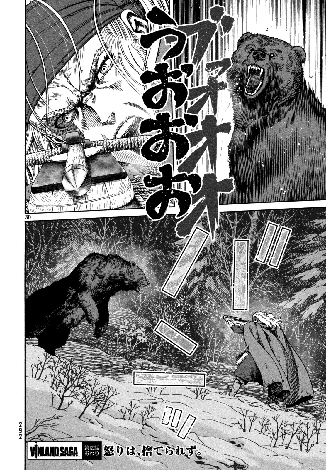 Read Vinland Saga AR Manga Online