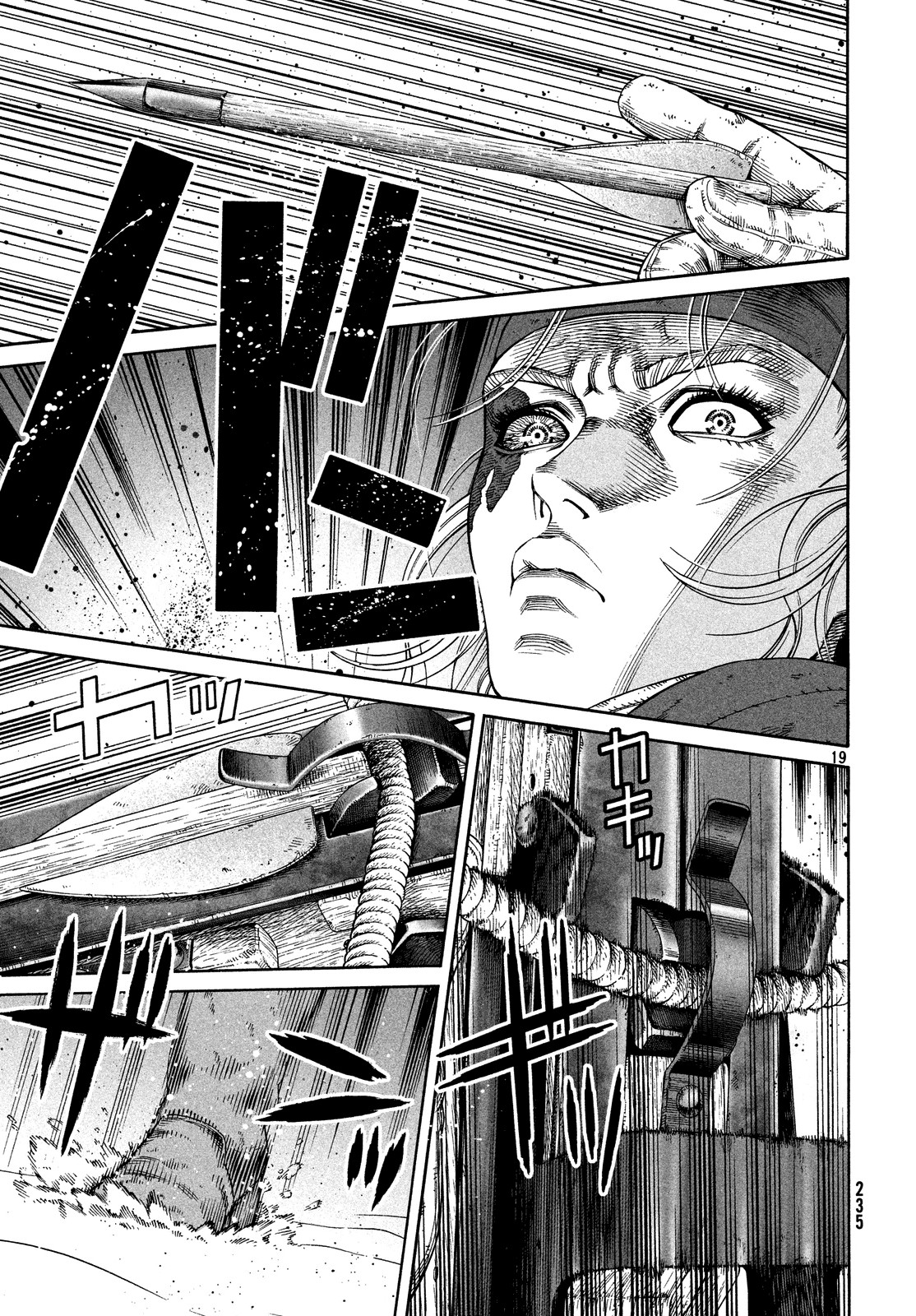 Read Vinland Saga AR Manga Online