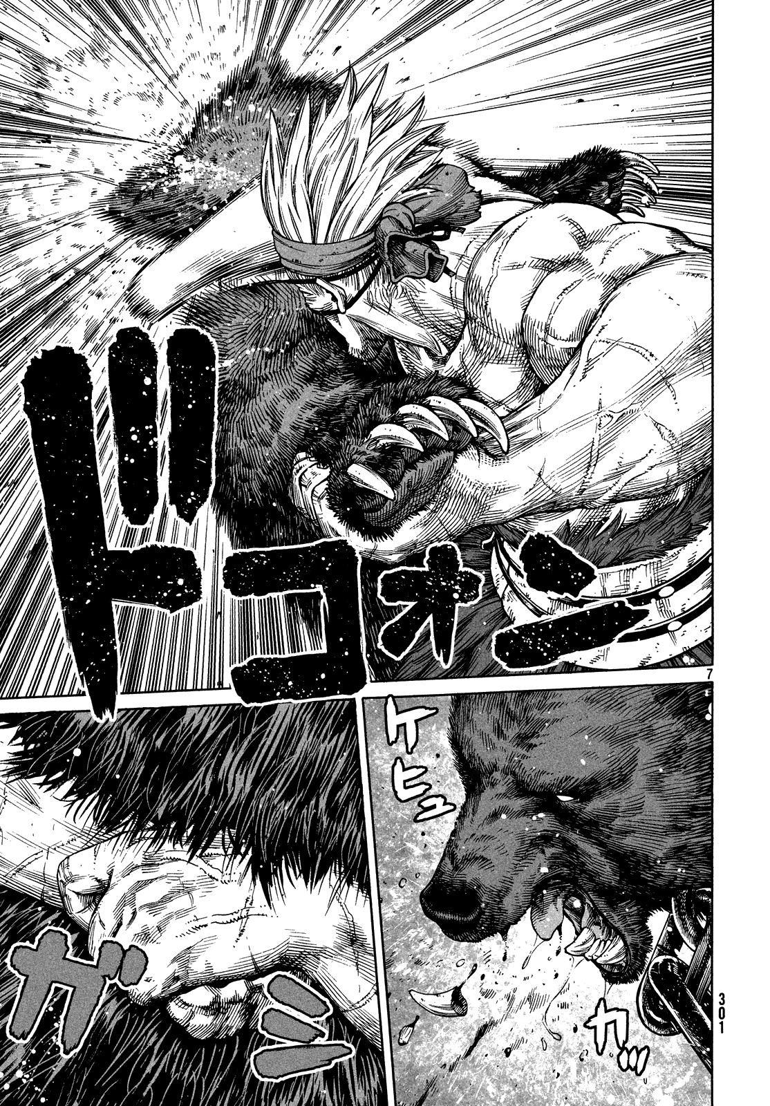 Read Vinland Saga AR Manga Online