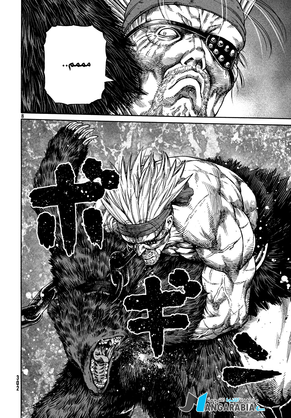 Read Vinland Saga AR Manga Online
