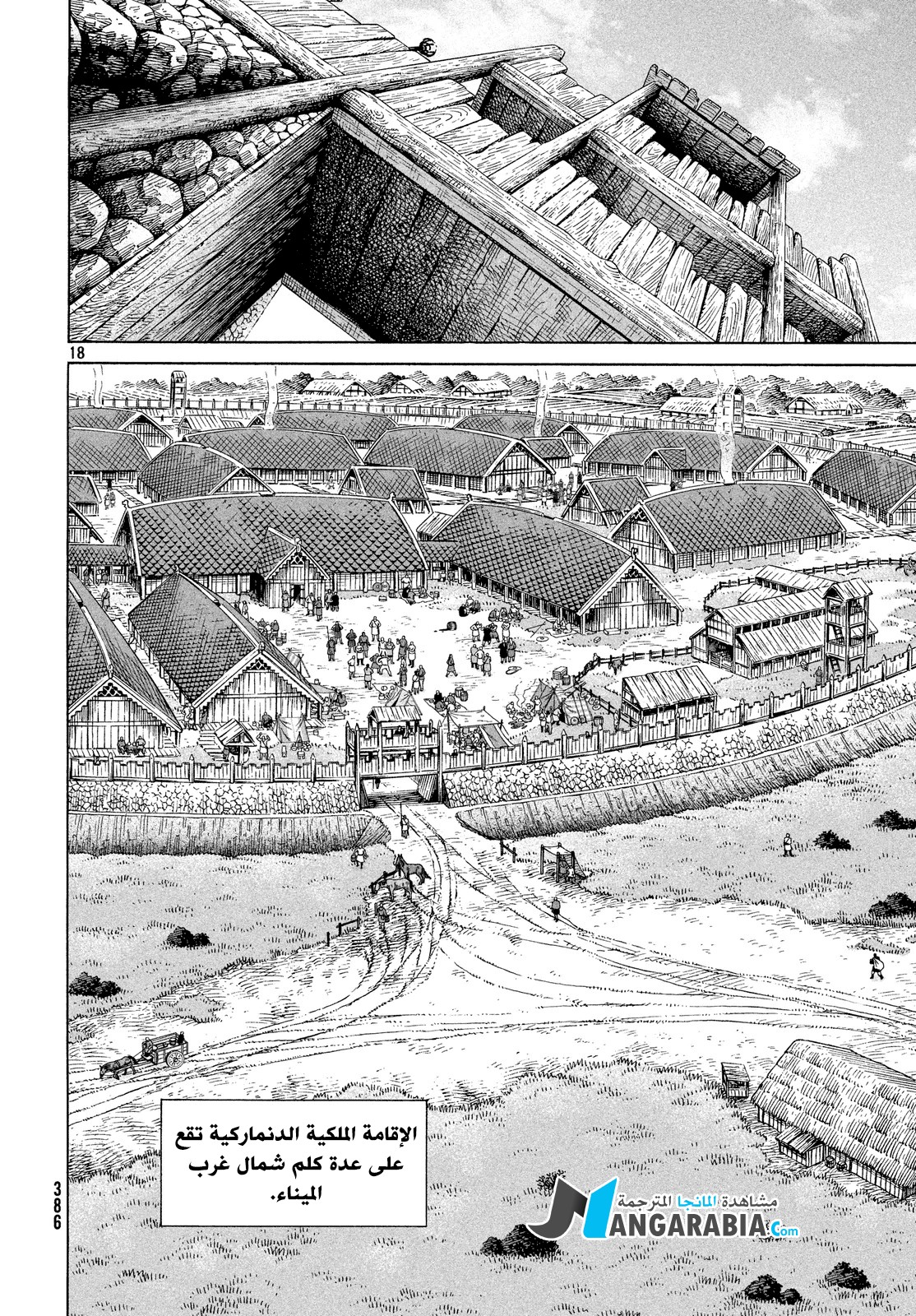 Read Vinland Saga AR Manga Online
